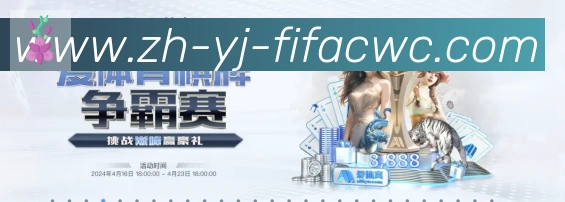世界杯在线观看荣誉